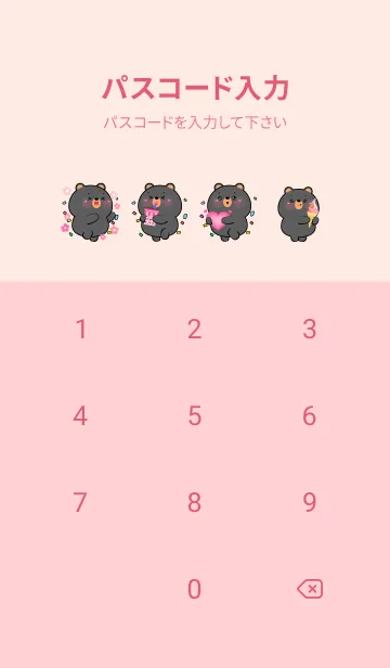 [LINE着せ替え] Black Bear Like Pink Color Theme (JP)の画像4