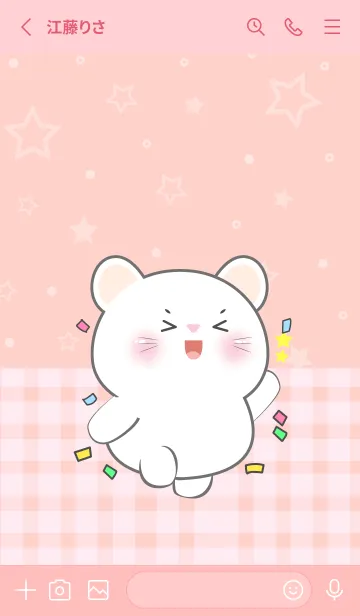 [LINE着せ替え] I Love U Cute White Mouse Theme (JP)の画像2