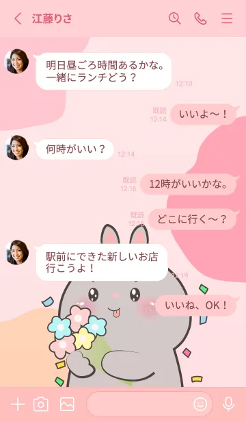 [LINE着せ替え] InLove Grey Rabbit Theme (JP)の画像3