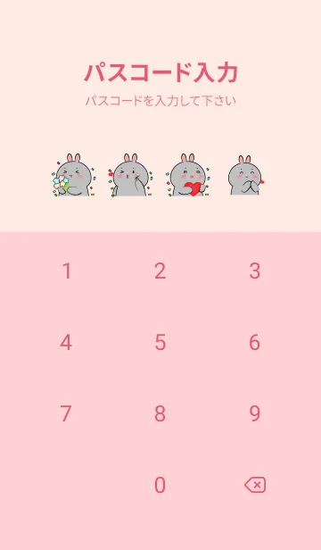 [LINE着せ替え] InLove Grey Rabbit Theme (JP)の画像4