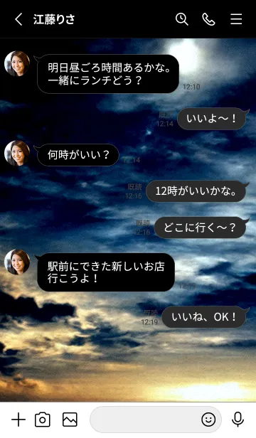 [LINE着せ替え] 夜の月 月の海 #DlJ_2。の画像3