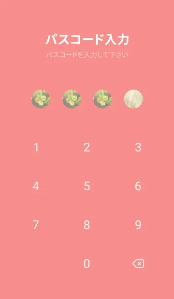 [LINE着せ替え] 四つ葉のクローバーと虹のシャワー #15の画像4