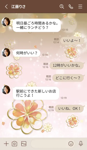 [LINE着せ替え] ゴールド : Lucky cloverの画像3