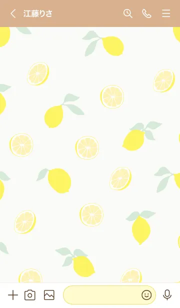 [LINE着せ替え] 爽やか レモン17の画像2