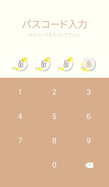 [LINE着せ替え] 爽やか レモン17の画像4