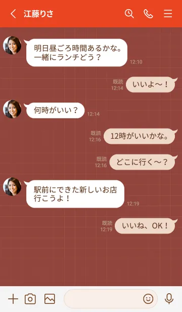 [LINE着せ替え] だーいすきだよの画像3