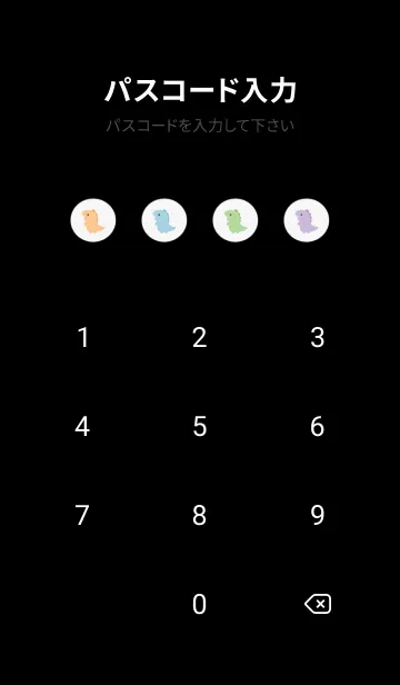 [LINE着せ替え] カラフル恐竜 /ホワイトブラックの画像4