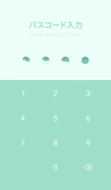 [LINE着せ替え] 雲と三日月 - ブルー & エメラルドグリーンの画像4