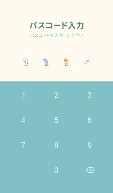 [LINE着せ替え] ちんあなご / 緑ベージュの画像4