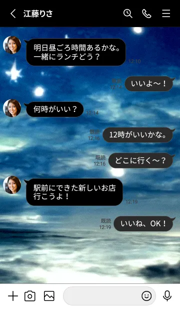 [LINE着せ替え] 夜の月 月の海 #DlI_25。の画像3