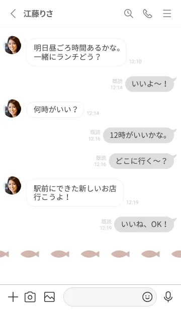 [LINE着せ替え] ねことおさかな(くすみ2-01)の画像3