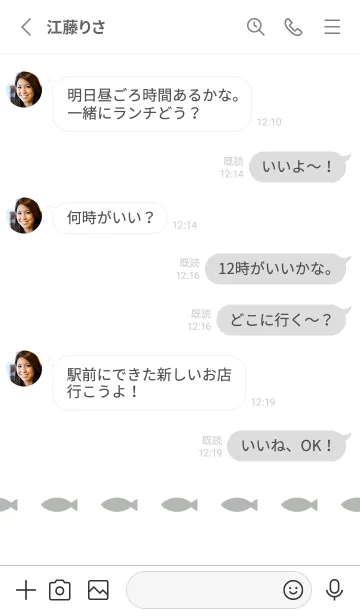 [LINE着せ替え] ねことおさかな(くすみ2-04)の画像3