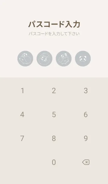 [LINE着せ替え] ハリネズミと帽子 -パンダ- グレーの画像4