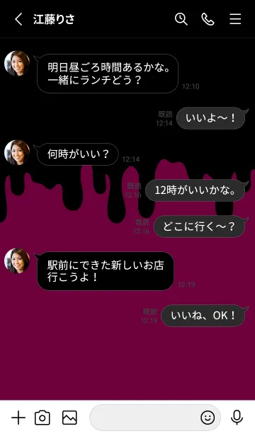 [LINE着せ替え] BAD RABBIT-MEKYM 20の画像3