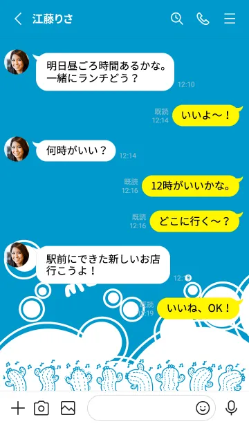 [LINE着せ替え] Twisted Cactus J-White Blue (Bl2)の画像3