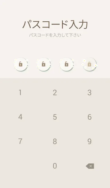 [LINE着せ替え] 白い花なみなみ2の画像4