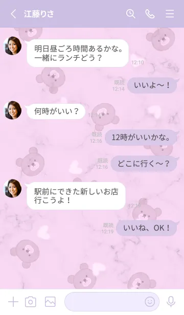 [LINE着せ替え] クマとふわハート♥ピンクパープル12_1の画像3