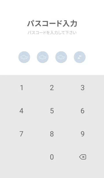 [LINE着せ替え] さめ / ペールブルー.の画像4