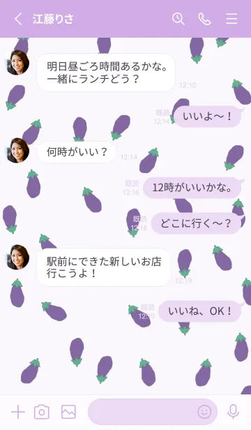 [LINE着せ替え] NASU_PATTERN:)の画像3