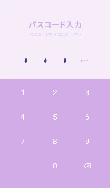 [LINE着せ替え] NASU_PATTERN:)の画像4