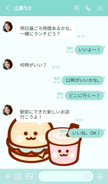 [LINE着せ替え] Mini happy meal 2の画像3