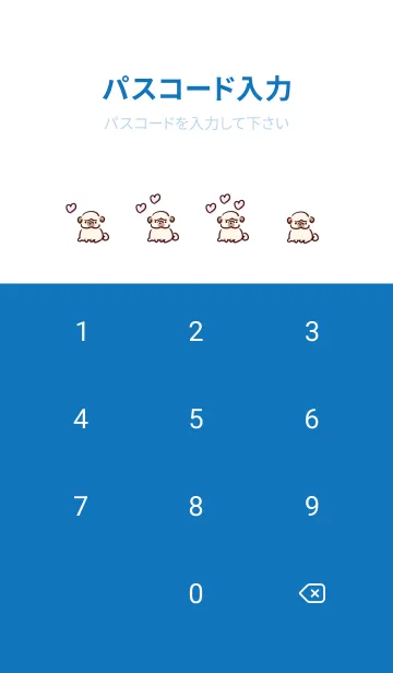 [LINE着せ替え] シンプル パグ ハート ホワイト ブルーの画像4