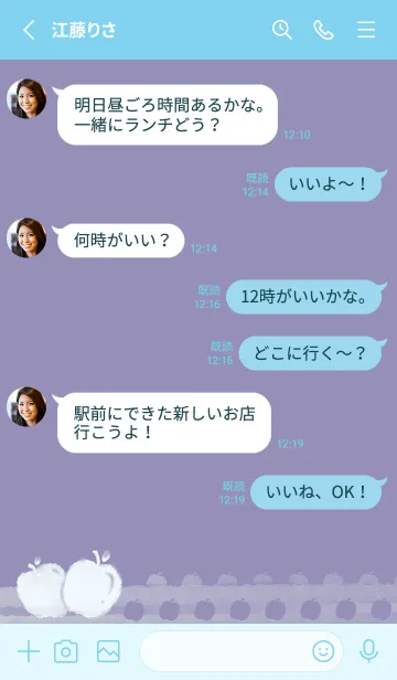 [LINE着せ替え] Smudge Apple J-Purple (Bl3)の画像3