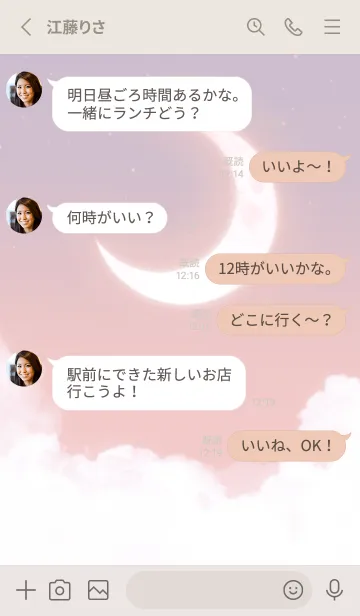 [LINE着せ替え] 雲と三日月 - パープル & オレンジ 01の画像3