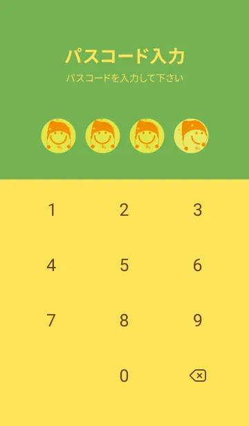[LINE着せ替え] スマイル＆ニット帽 Chart Trees Yellowの画像4