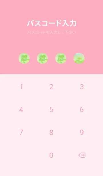 [LINE着せ替え] 本物ラッキークローバーズ #Heart-Leaf 12の画像4