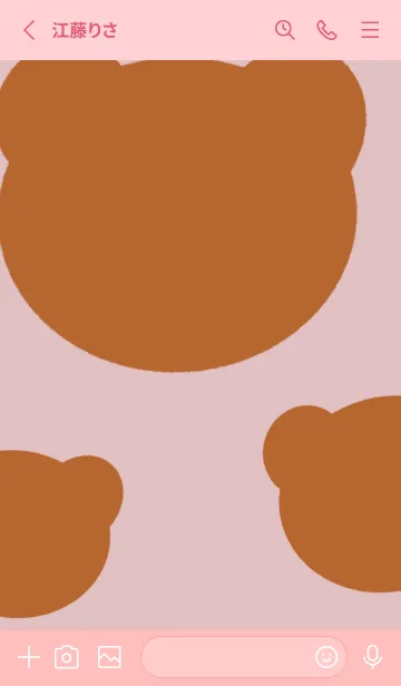 [LINE着せ替え] Bear  cupの画像2