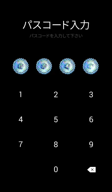 [LINE着せ替え] 運気を引き寄せる月と梵字 宇宙2の画像4