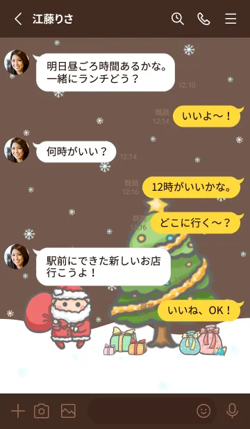 [LINE着せ替え] Happy Christmas Day J-Cocoa Brown (Br1)の画像3