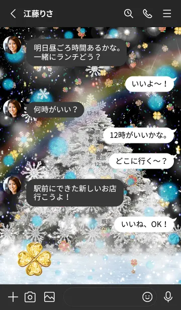 [LINE着せ替え] クリスマス運気UP！！ Christmas cloverの画像3