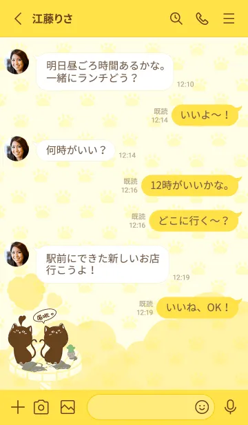 [LINE着せ替え] cat on platform J - Green (Ye2)の画像3