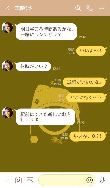 [LINE着せ替え] スマイル＆ニット帽 オリーブの画像3