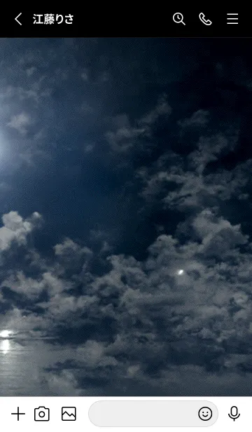 [LINE着せ替え] 夜の月 月の海 #DlJ_6。の画像2