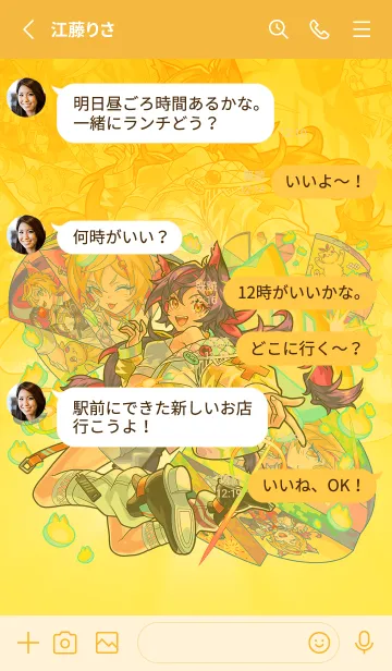 [LINE着せ替え] 【モンスト】シュレディンガーの画像3