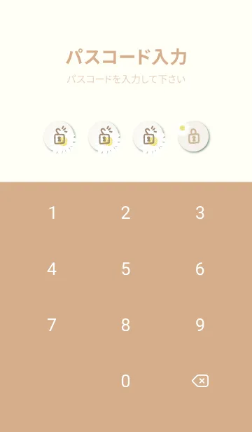 [LINE着せ替え] 3輪の白いガーベラ17の画像4