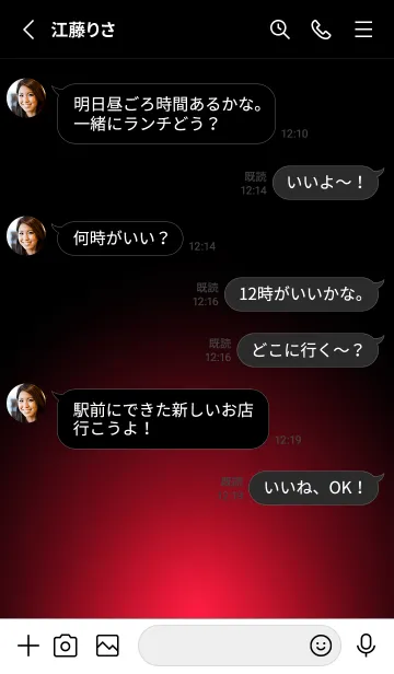 [LINE着せ替え] FLAME RED LIGHT ICON THEME 2の画像3