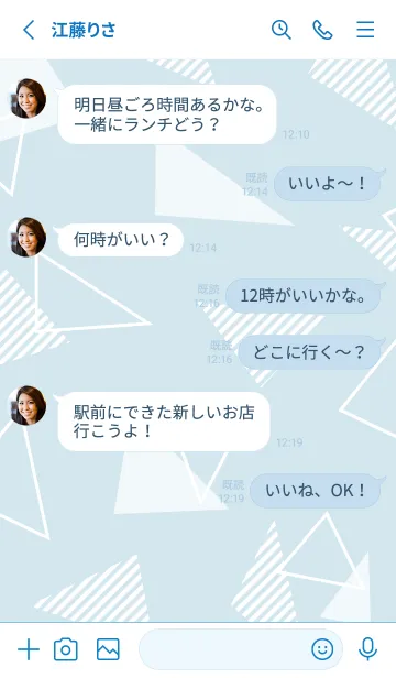 [LINE着せ替え] 白いおしゃれな三角3の画像3