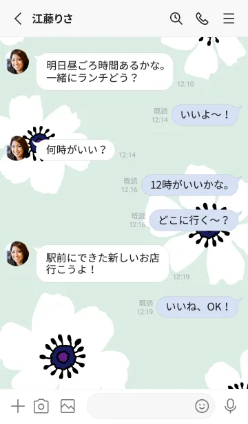 [LINE着せ替え] アネモネ シンプル20の画像3