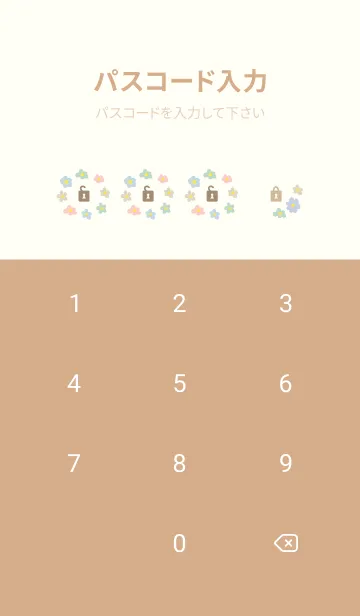 [LINE着せ替え] 北欧風 お花カラフルの画像4