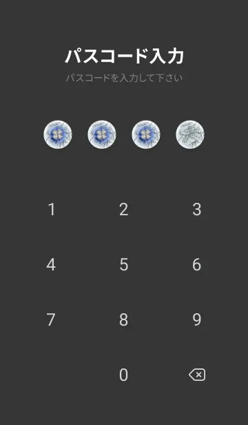 [LINE着せ替え] 運気を最強に導く 龍神✨の画像4