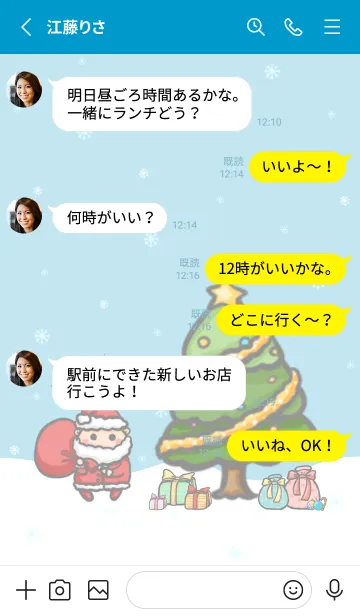 [LINE着せ替え] Happy Christmas Day J-Indigo (Bl2)の画像3