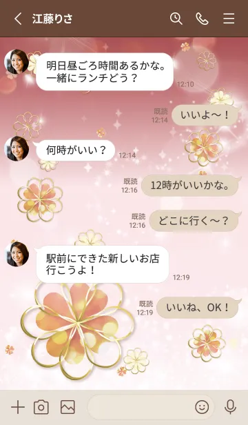 [LINE着せ替え] ボルドー : Lucky cloverの画像3