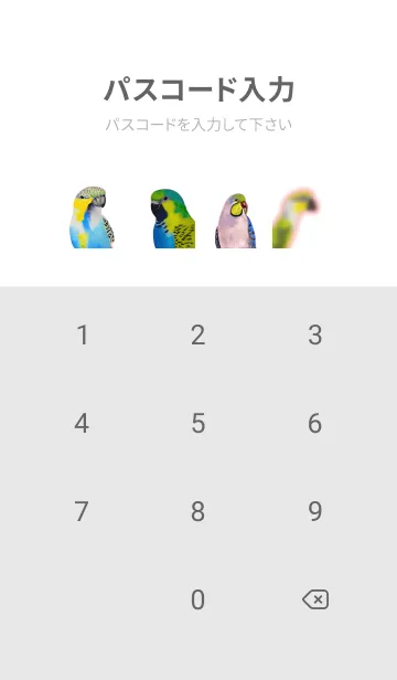 [LINE着せ替え] 幸福なインコの背景の画像4