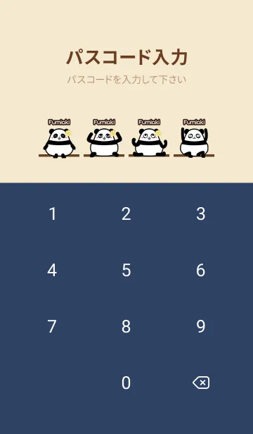 [LINE着せ替え] ふみあき★まんまるカワイイ♥パンダの画像4