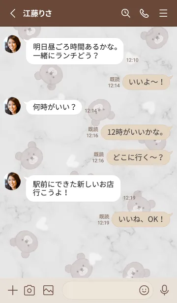 [LINE着せ替え] クマとふわハート♥グレー01_1の画像3