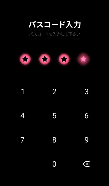 [LINE着せ替え] Punch Pink Light Theme V3 (JP)の画像4